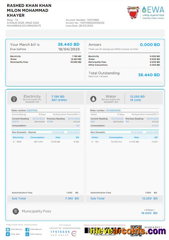 BAHRAIN EWA utility bill